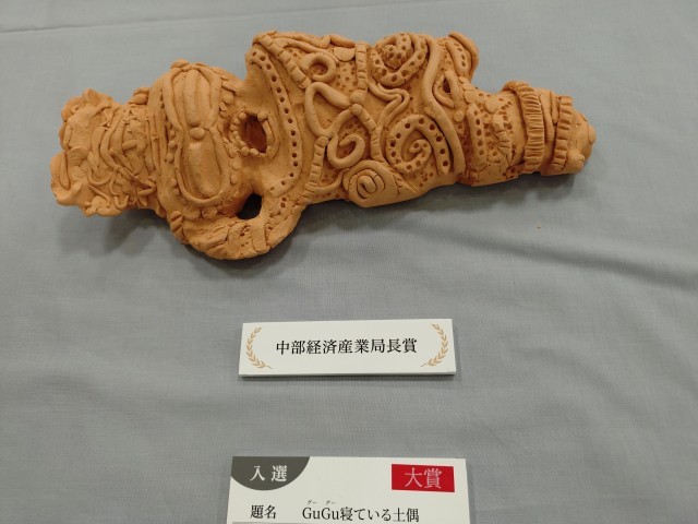 大賞
