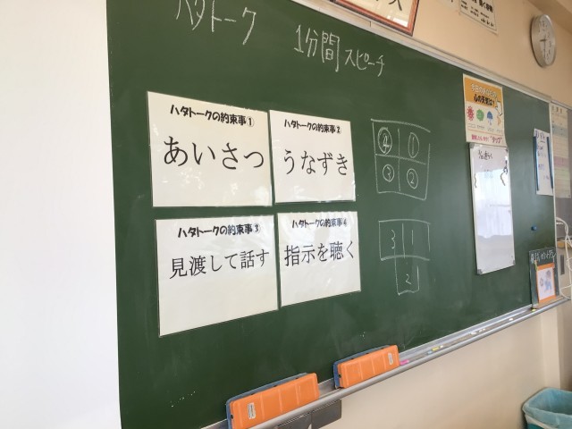 https://seto.schoolweb.ne.jp/2320025/blog_img/232226674?tm=20250310160904